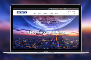 【海珠区做网站公司】