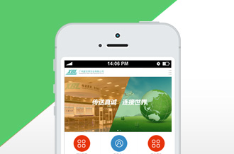 网站改版公司,模具企业手机网站建设