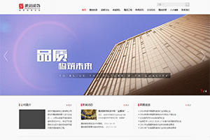 网站改版公司,装饰公司网站建设