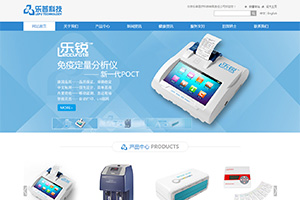 网站改版公司,医疗设备公司网站建设