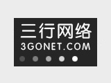 网站改版公司
